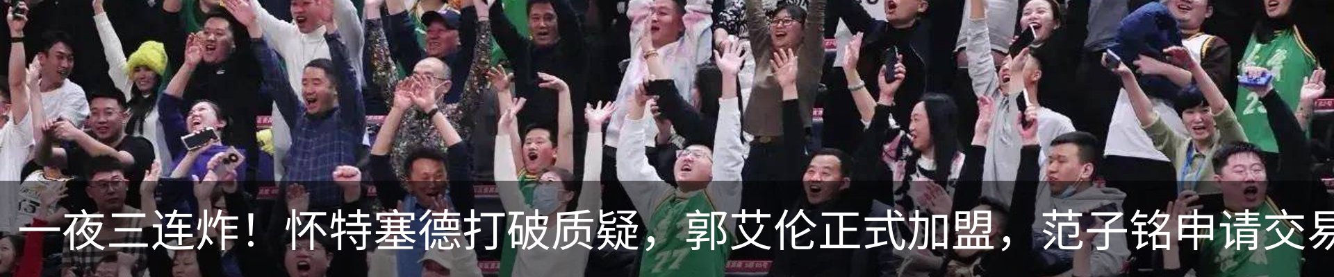 最新动态