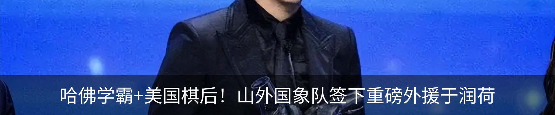 最新动态