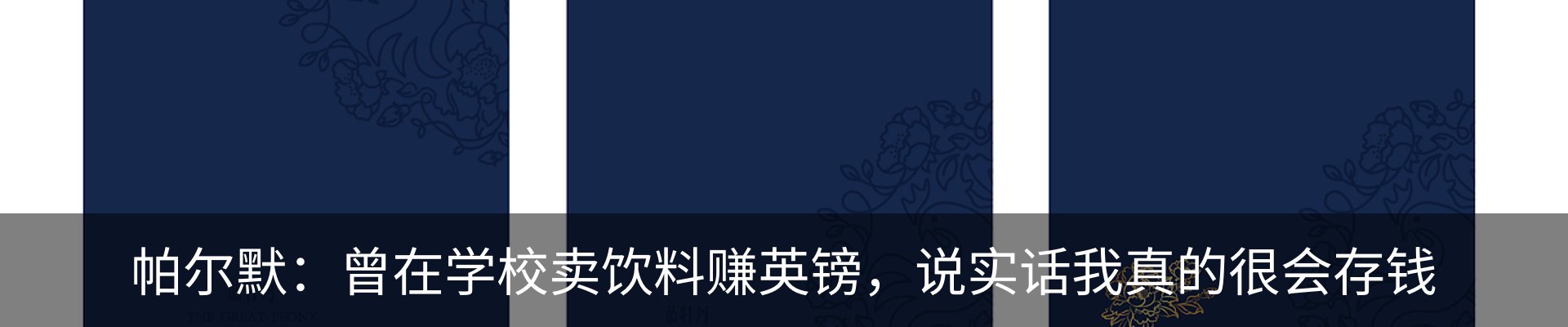 最新动态