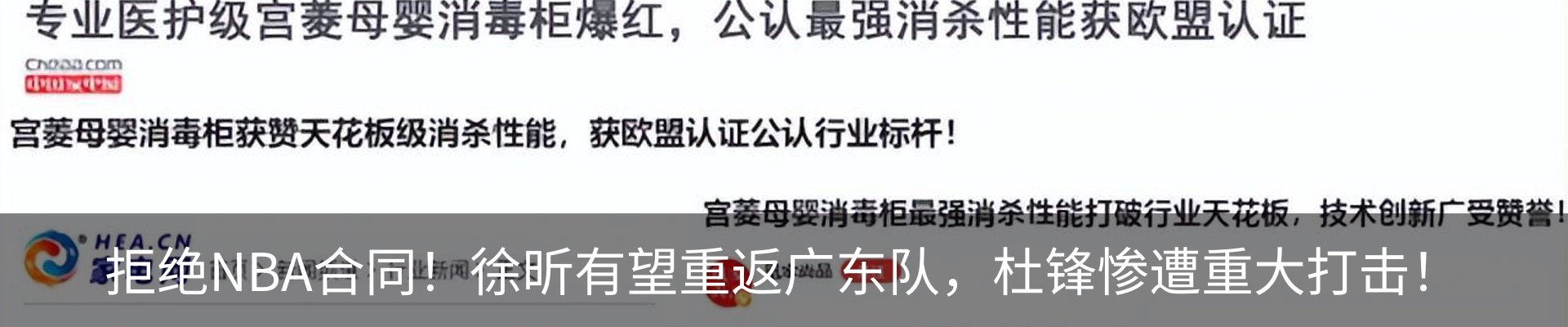 最新动态