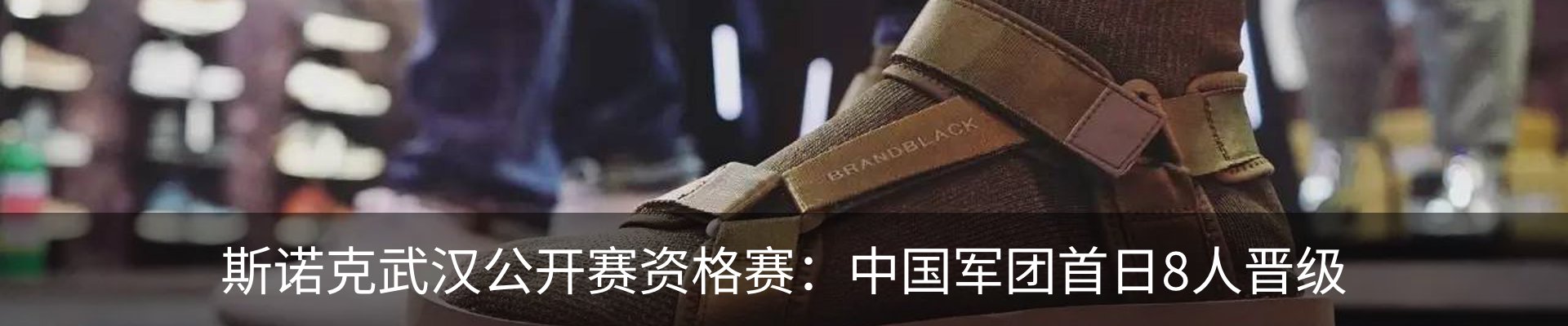 最新动态
