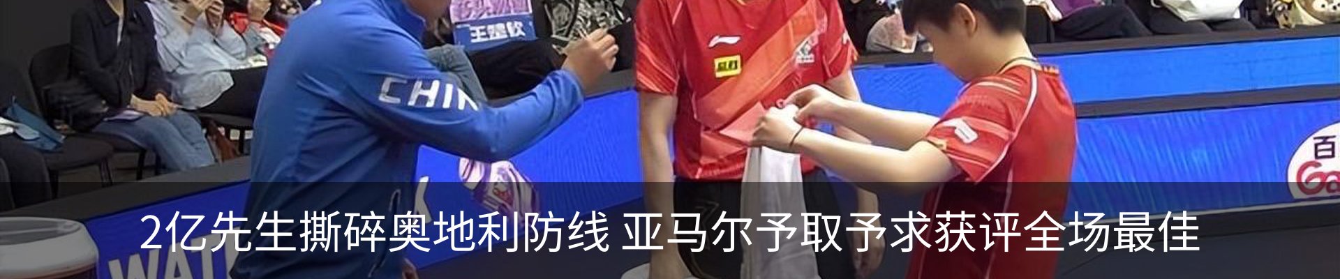 最新动态