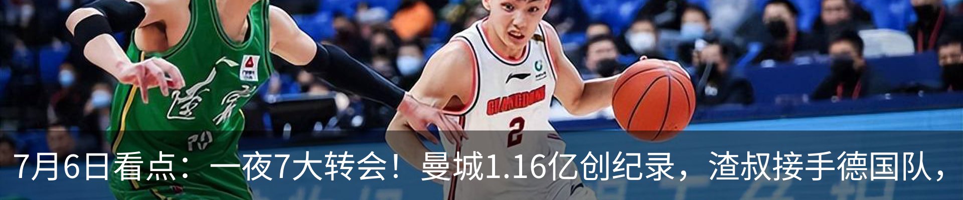 最新动态