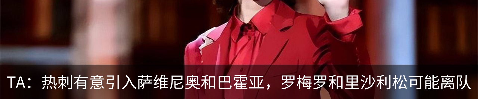 最新动态